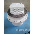 SK50UR السفر موتور ASSY SK50UR-2 النهائي محرك YJ15V00002F1